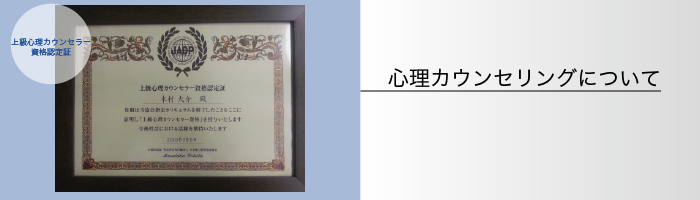 �S���J�E���Z�����O�ɂ���